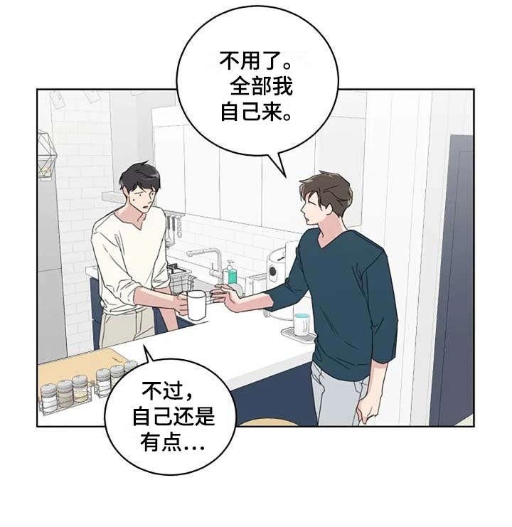 第15章：收拾