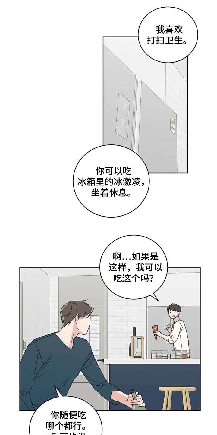 第15章：收拾