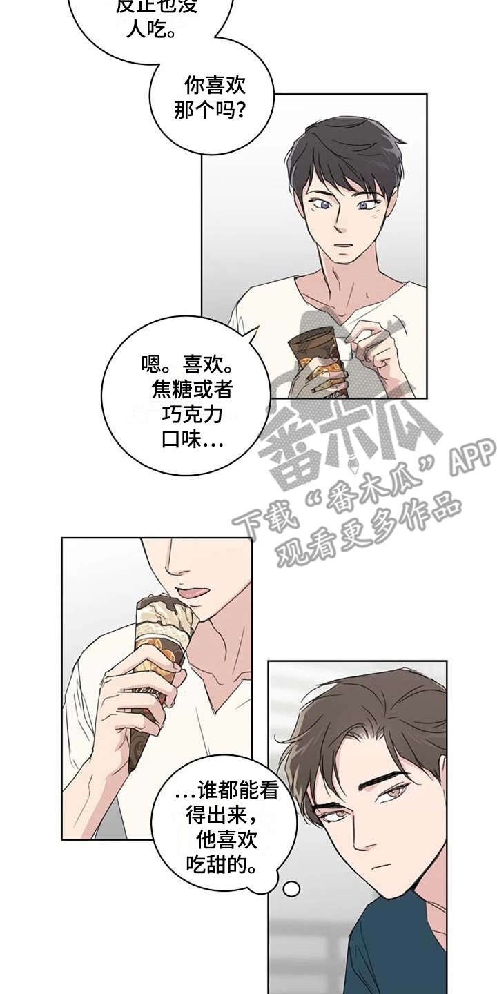 第15章：收拾