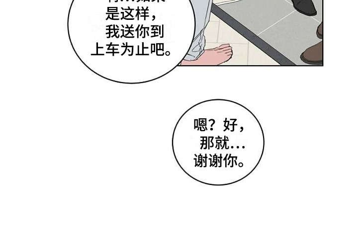 第15章：收拾