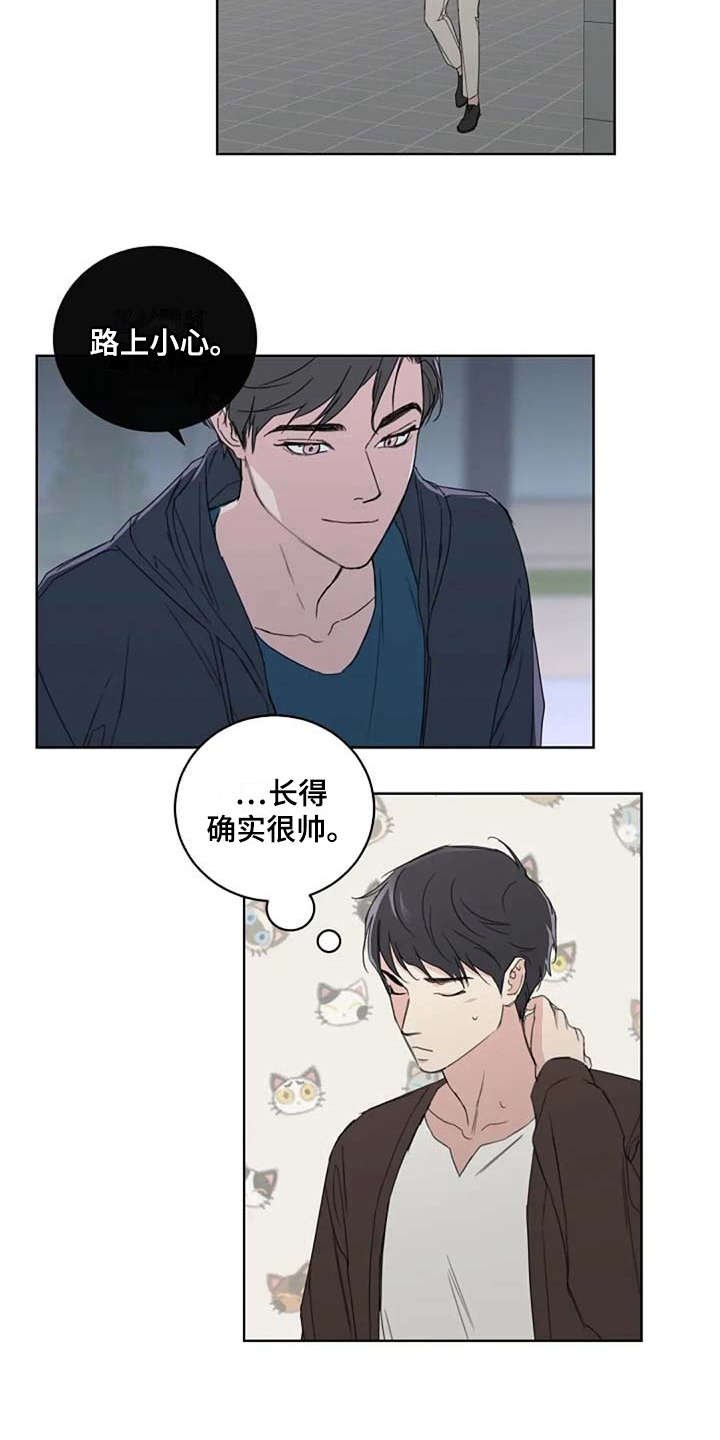 第16章：甩开