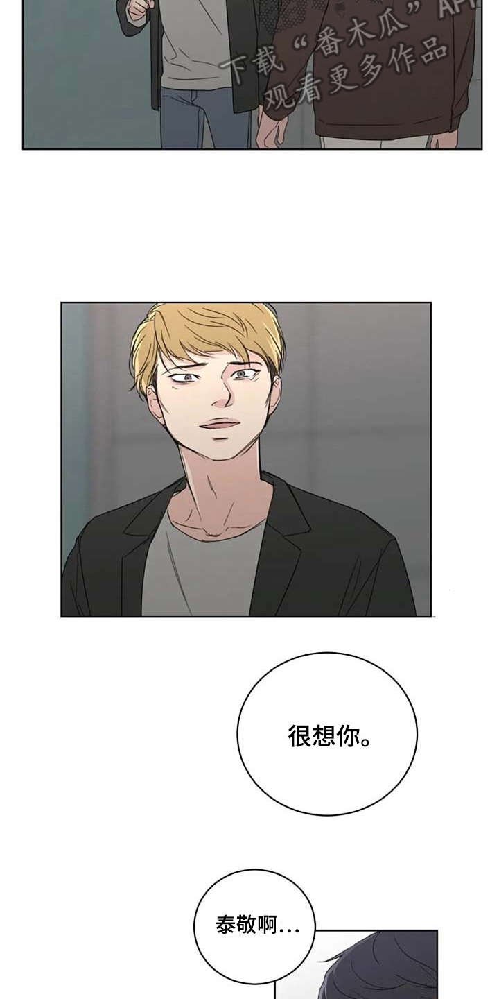 第16章：甩开
