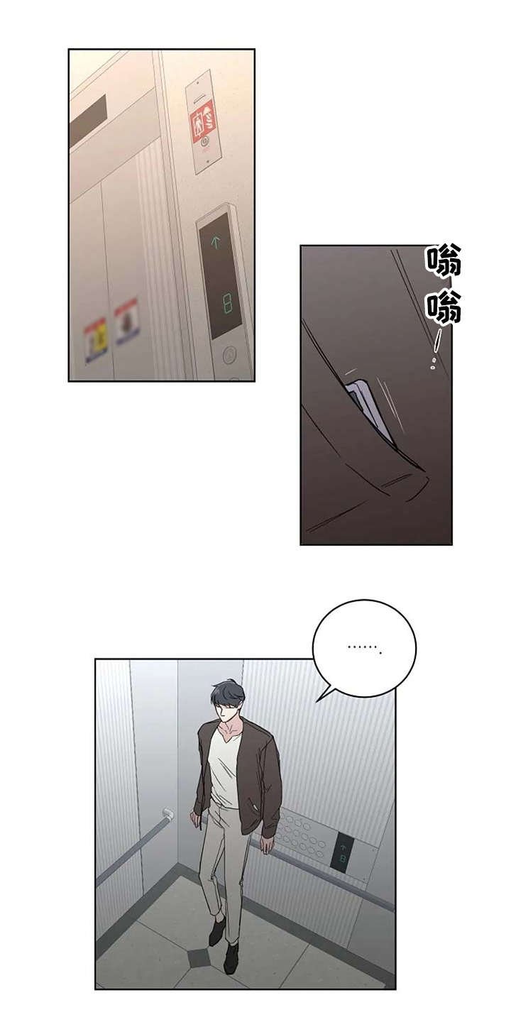 第17章：睡不着