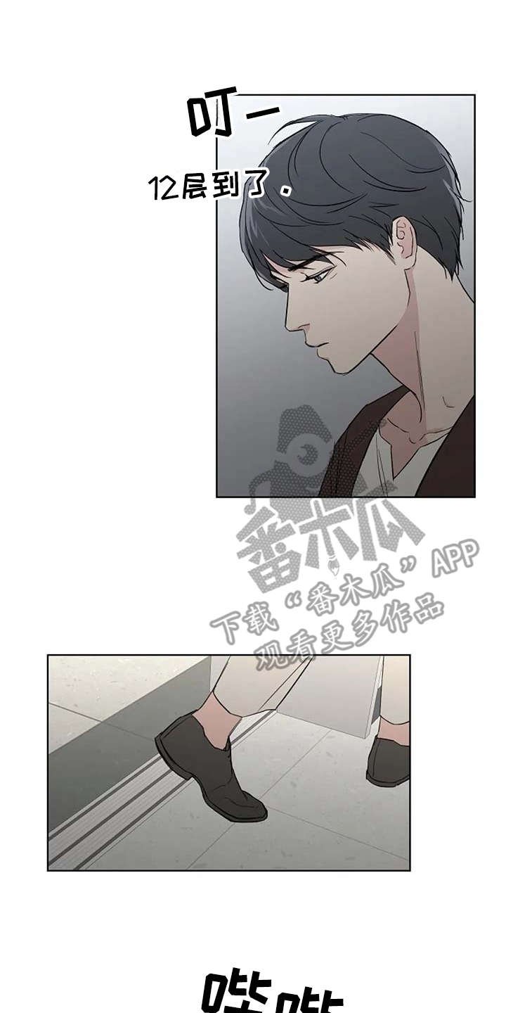 第17章：睡不着