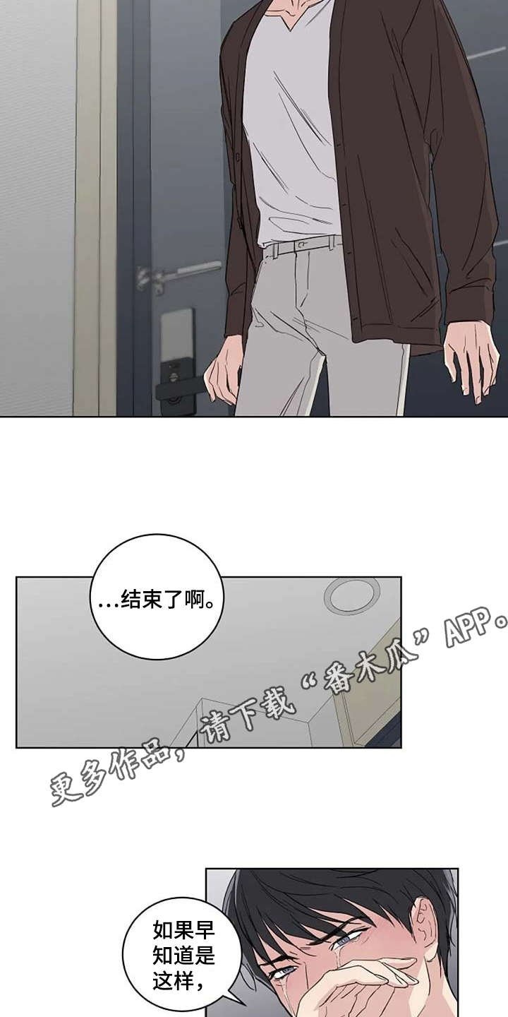 第17章：睡不着