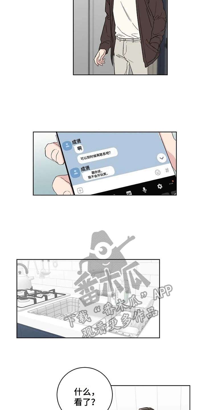 第17章：睡不着