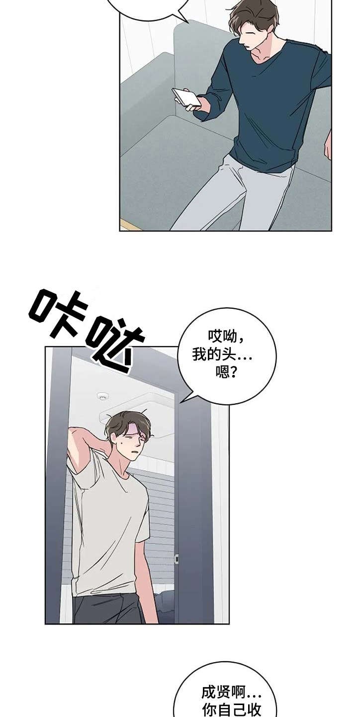 第17章：睡不着