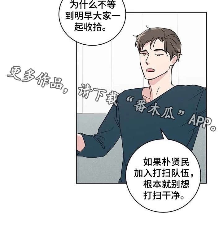 第17章：睡不着