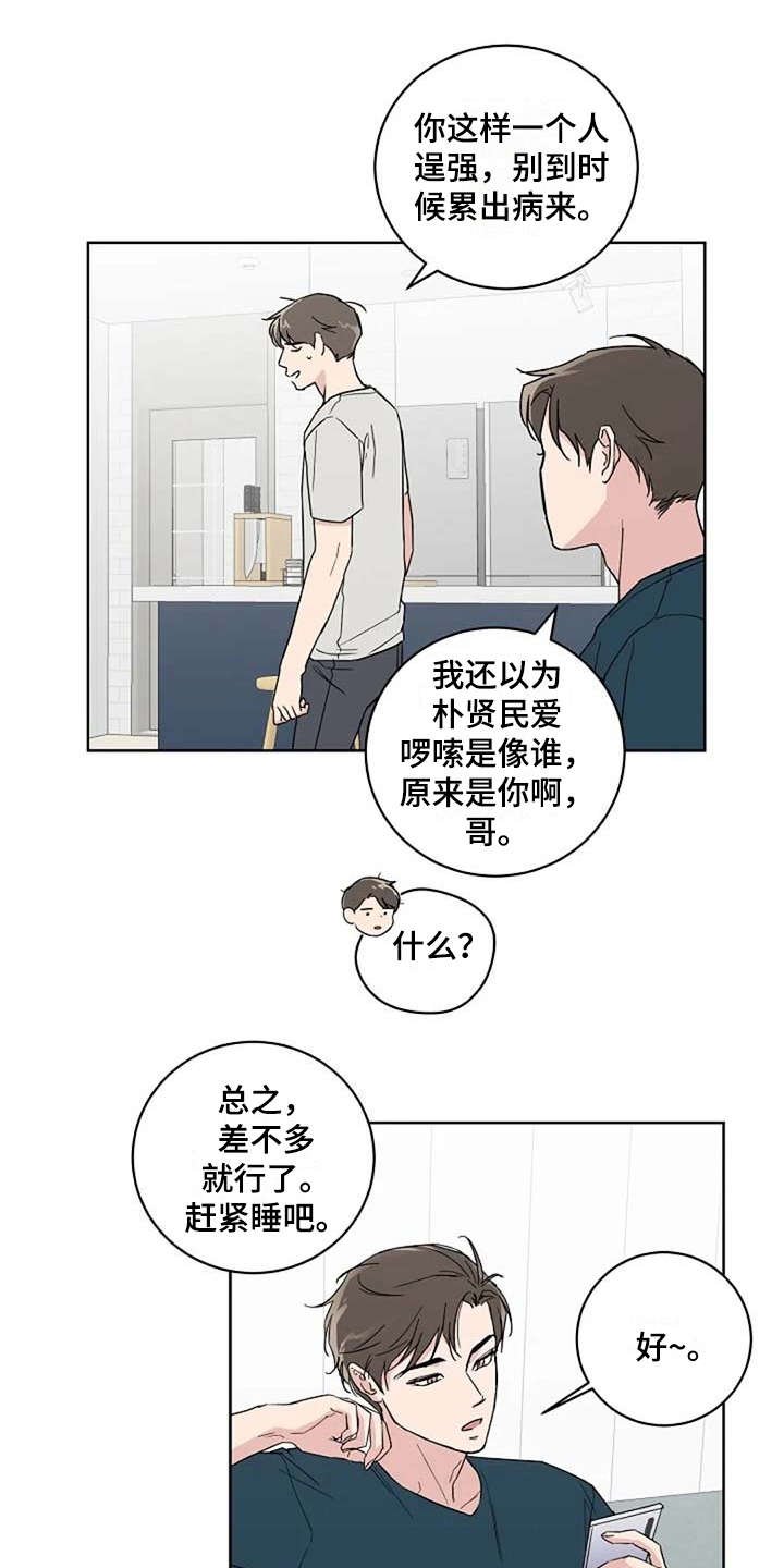 第17章：睡不着
