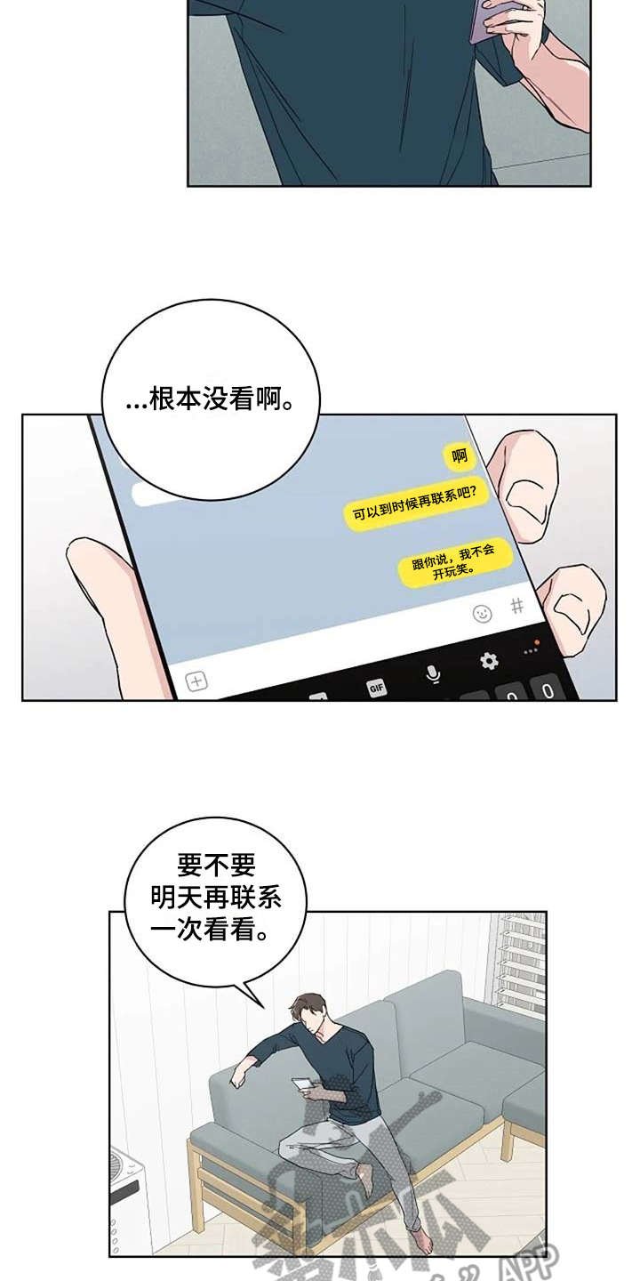 第17章：睡不着