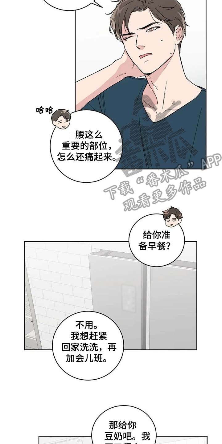 第17章：睡不着