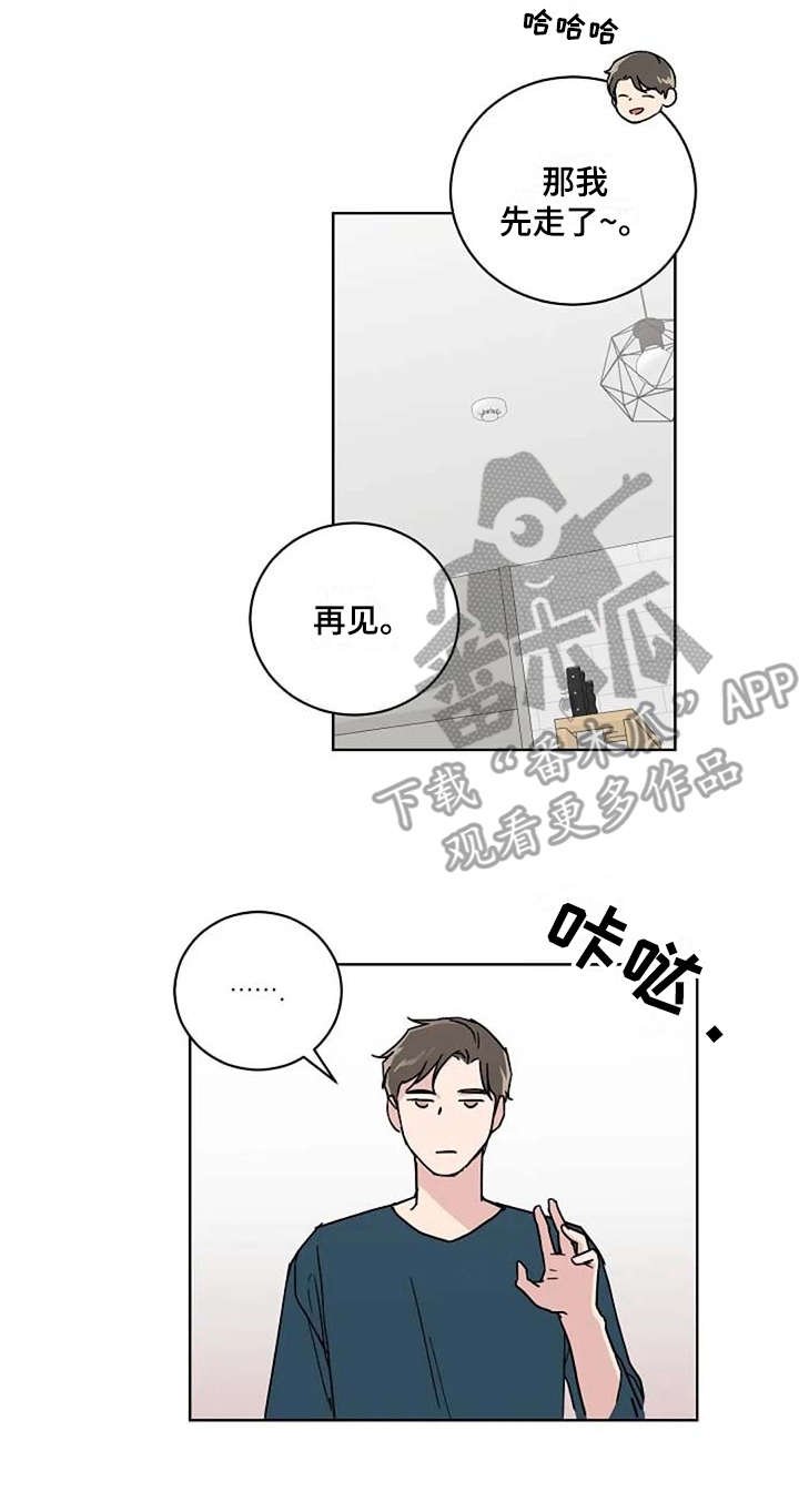 第17章：睡不着