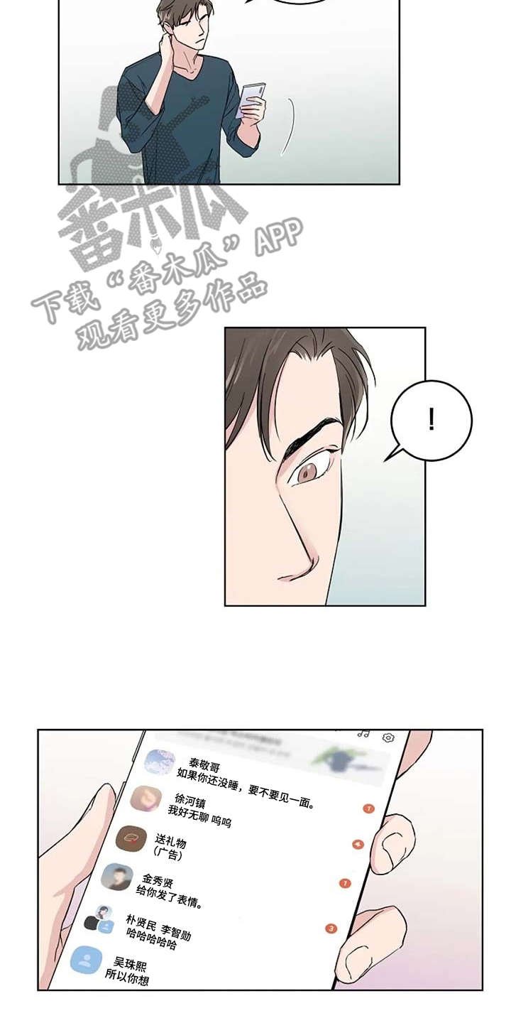 第18章：很有趣