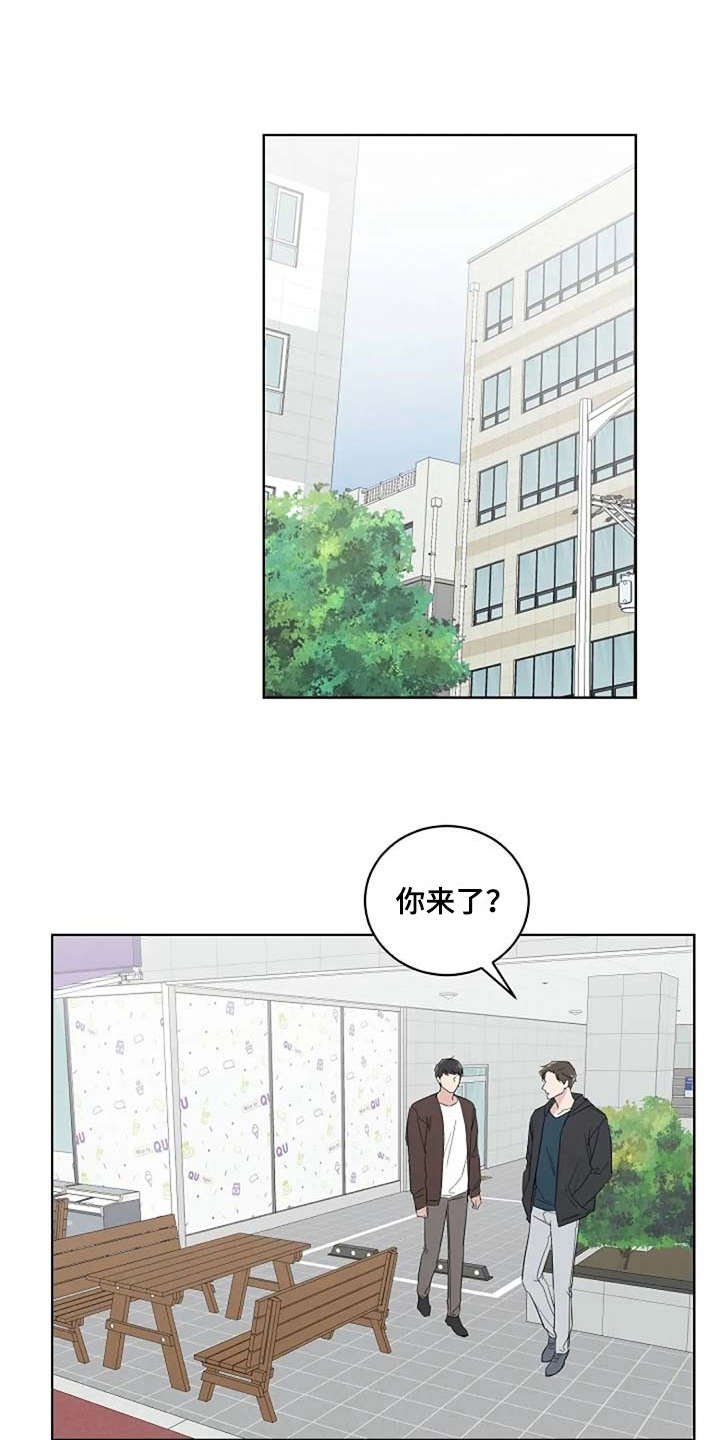 第18章：很有趣