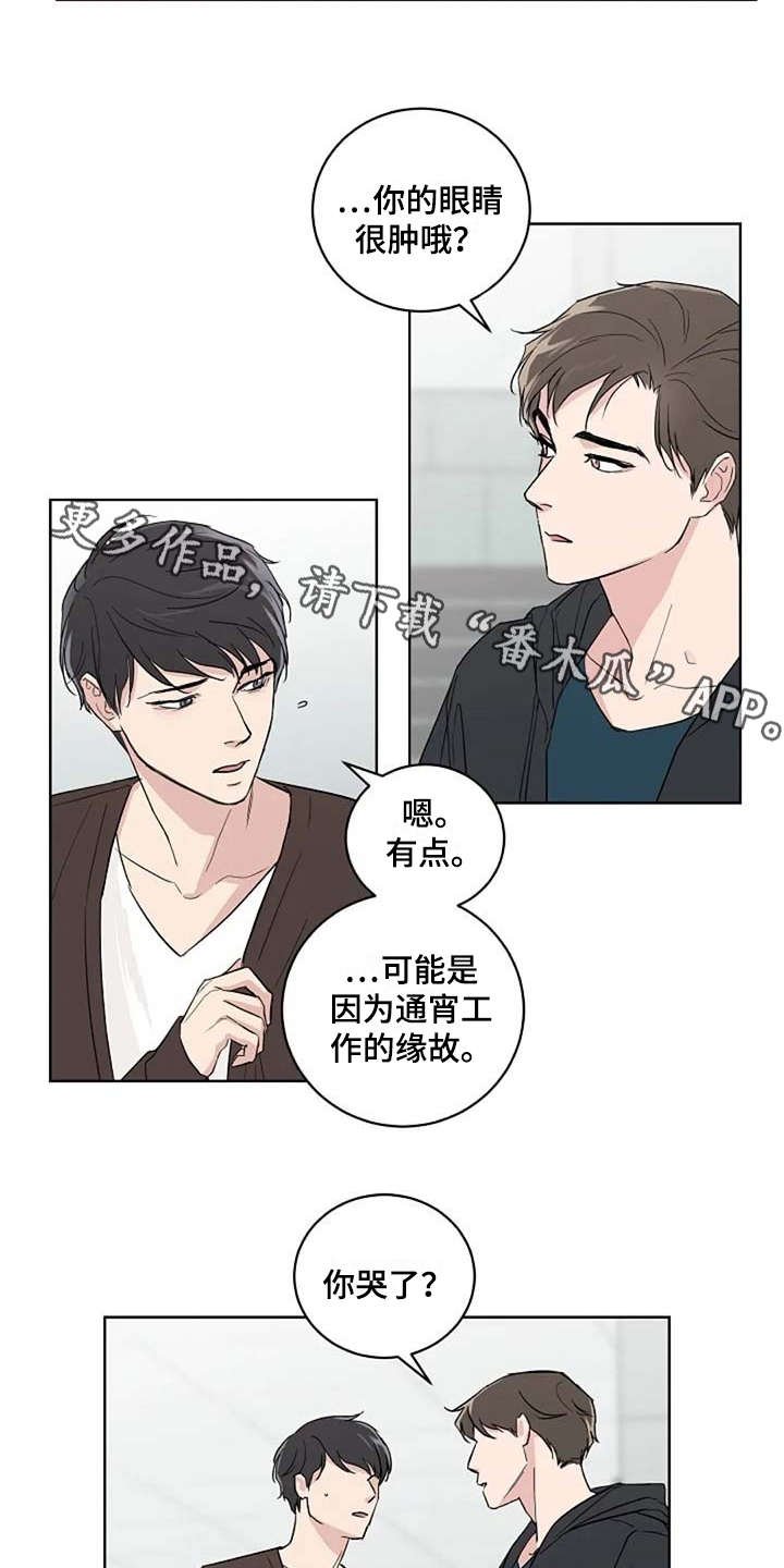 第18章：很有趣