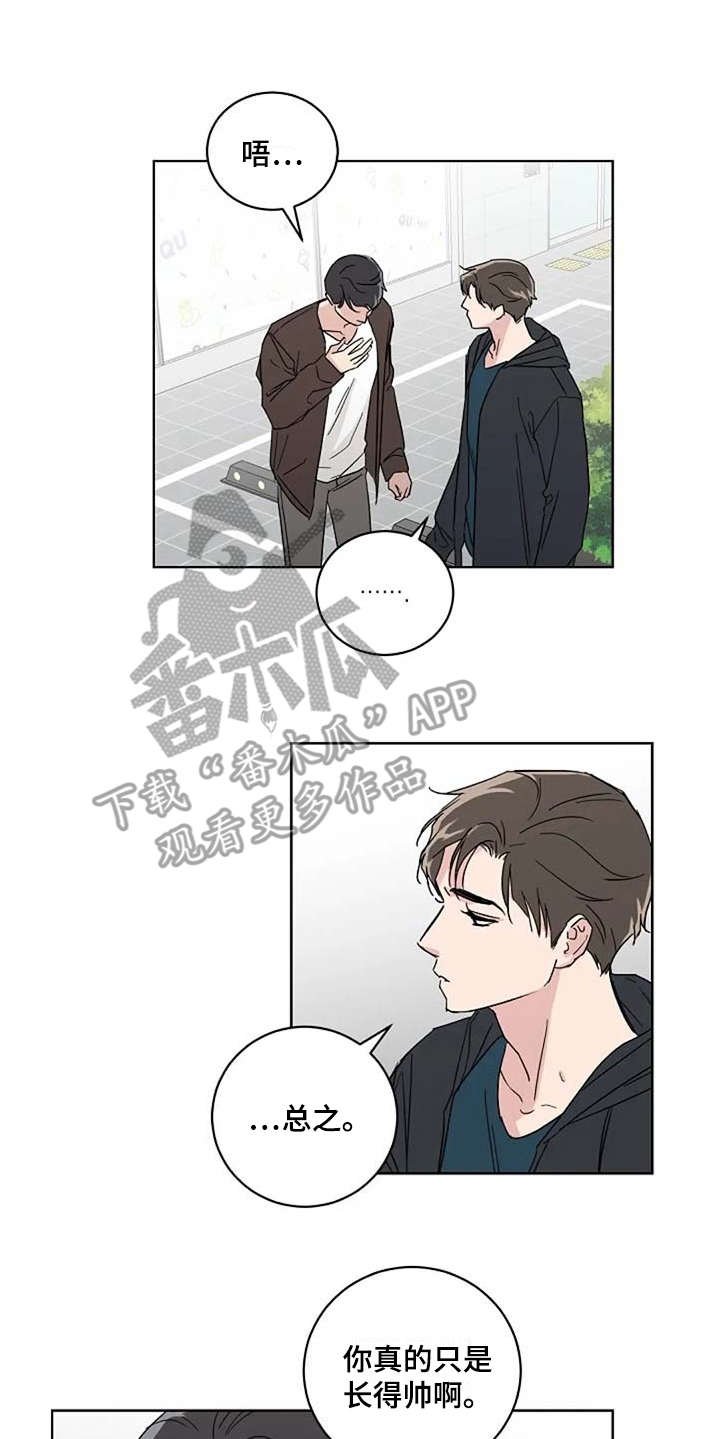 第18章：很有趣