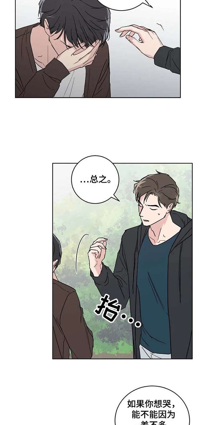 第18章：很有趣