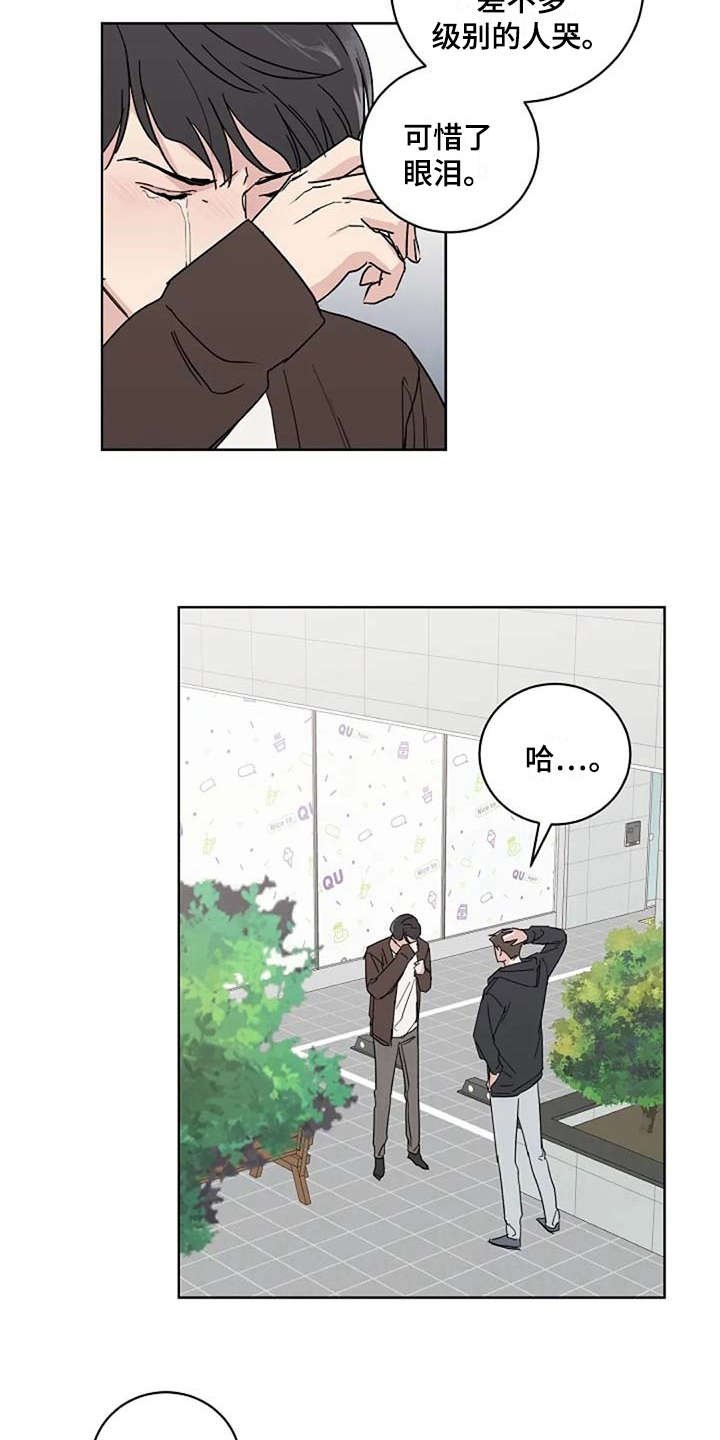 第18章：很有趣