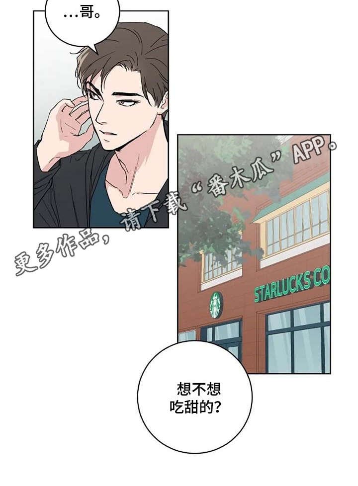 第18章：很有趣
