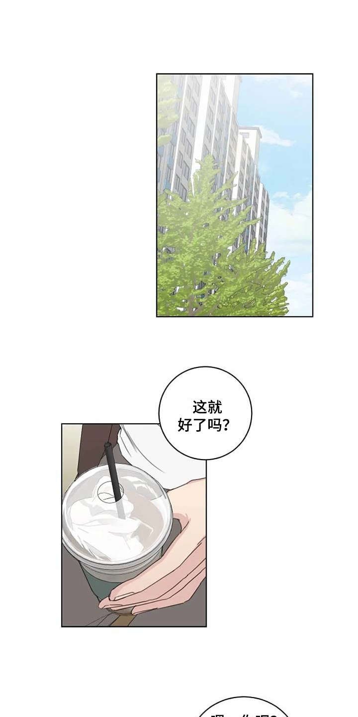 第18章：很有趣