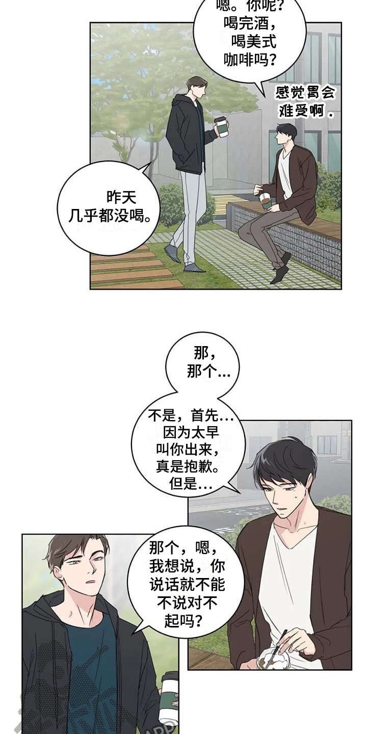 第18章：很有趣