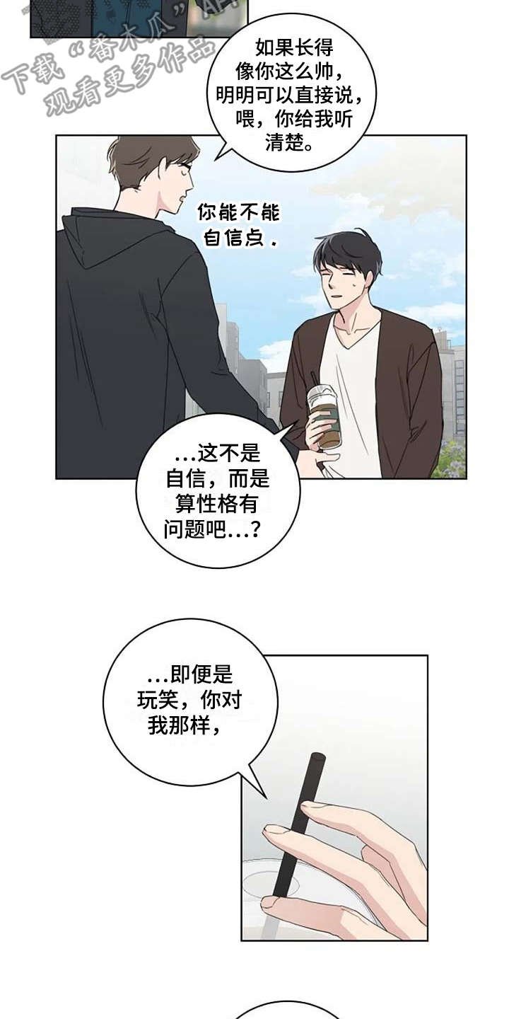 第18章：很有趣