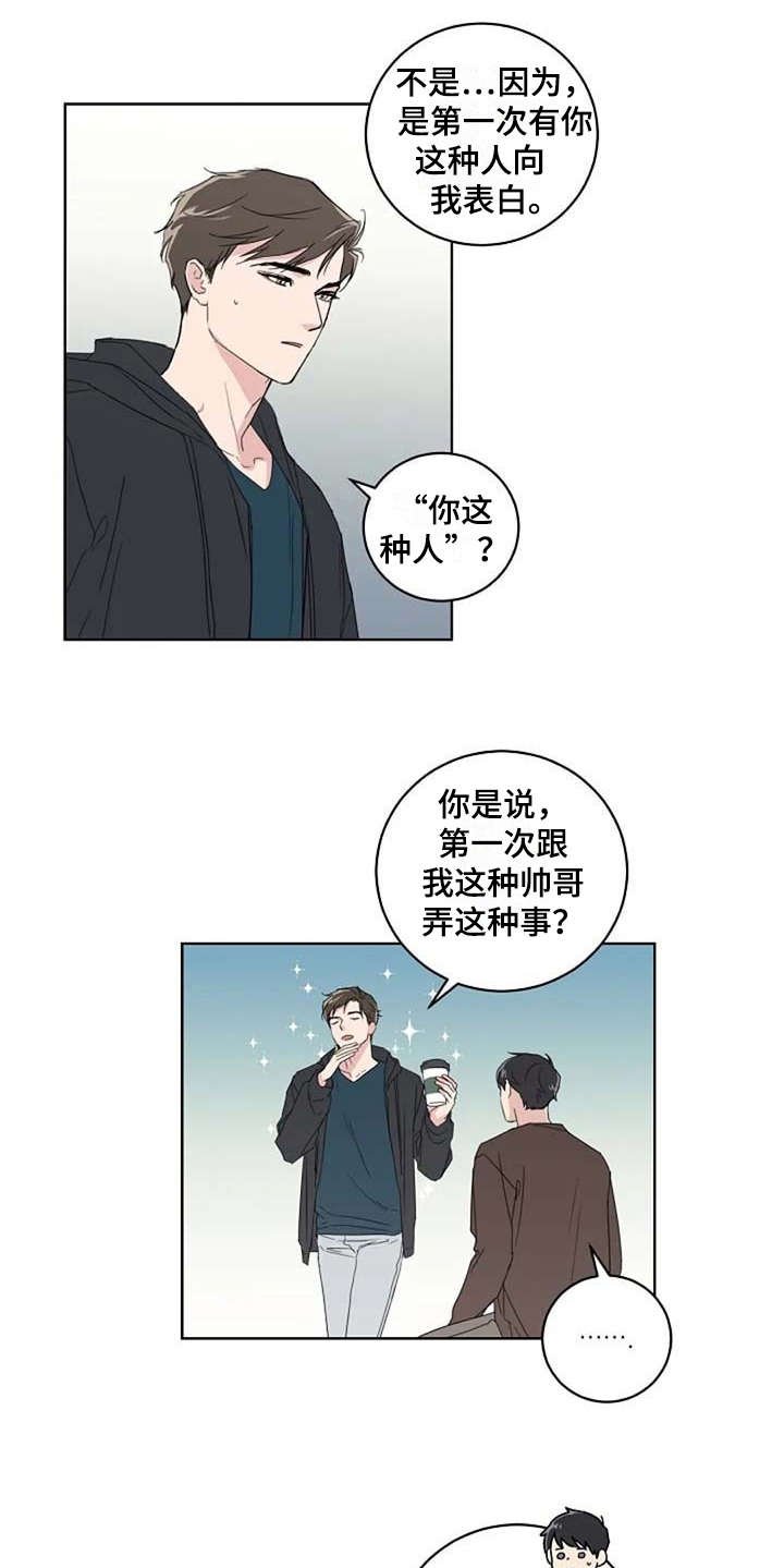 第18章：很有趣