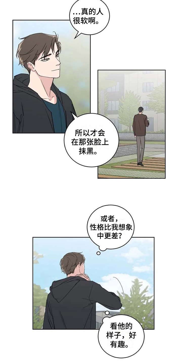 第18章：很有趣