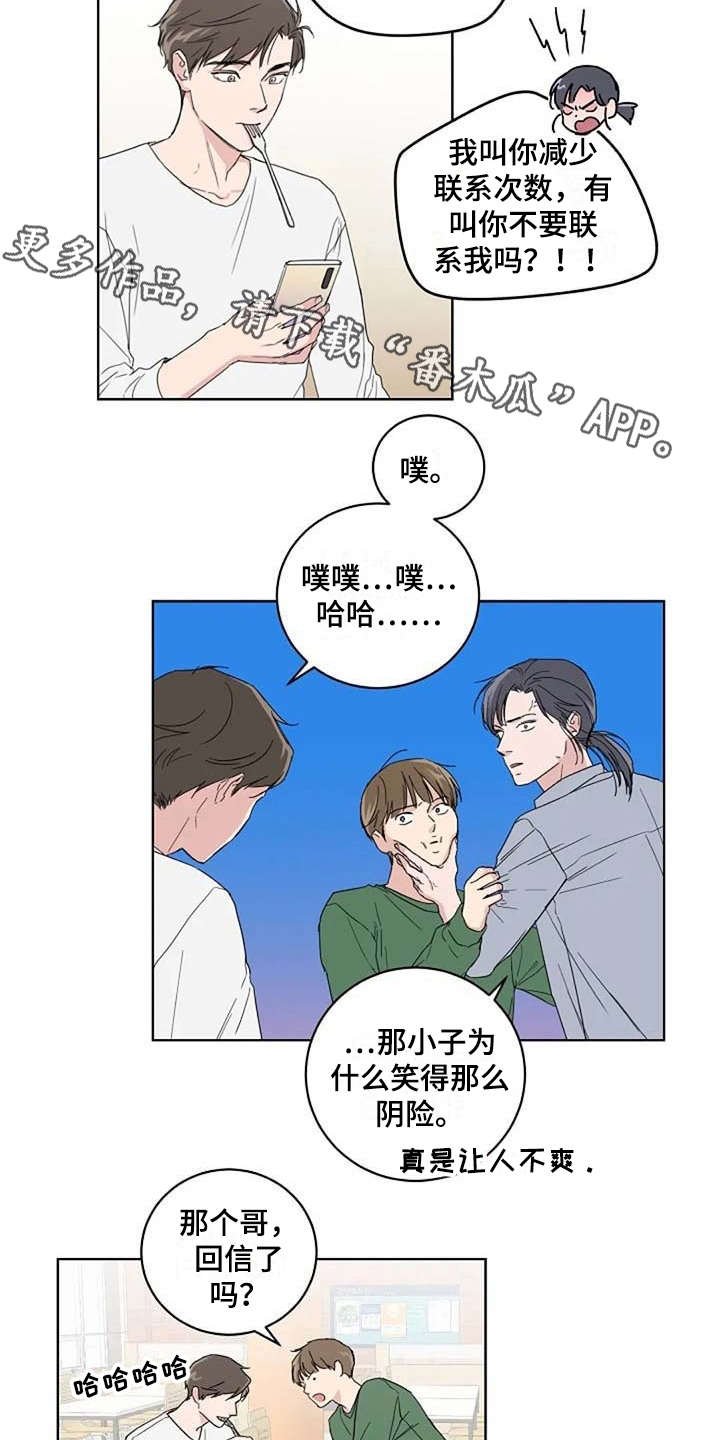 第19章：正好相反