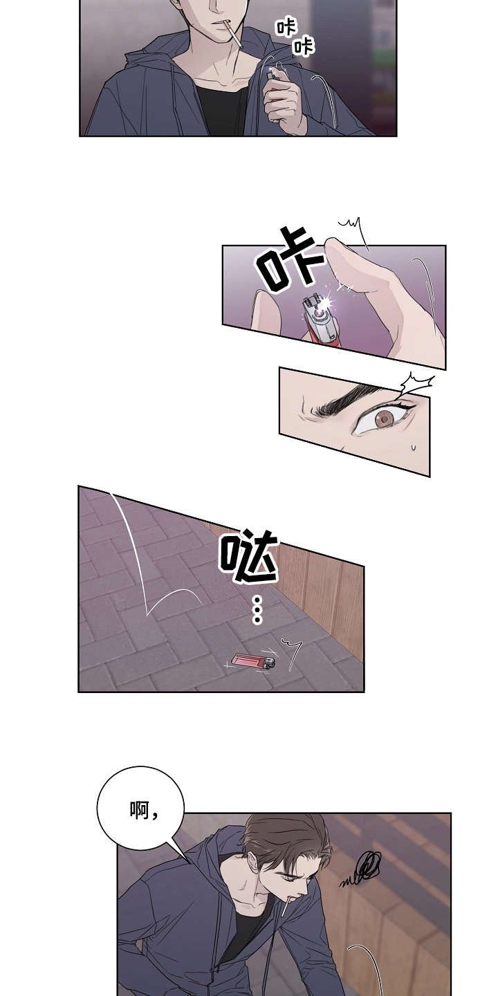 第2章：软柿子