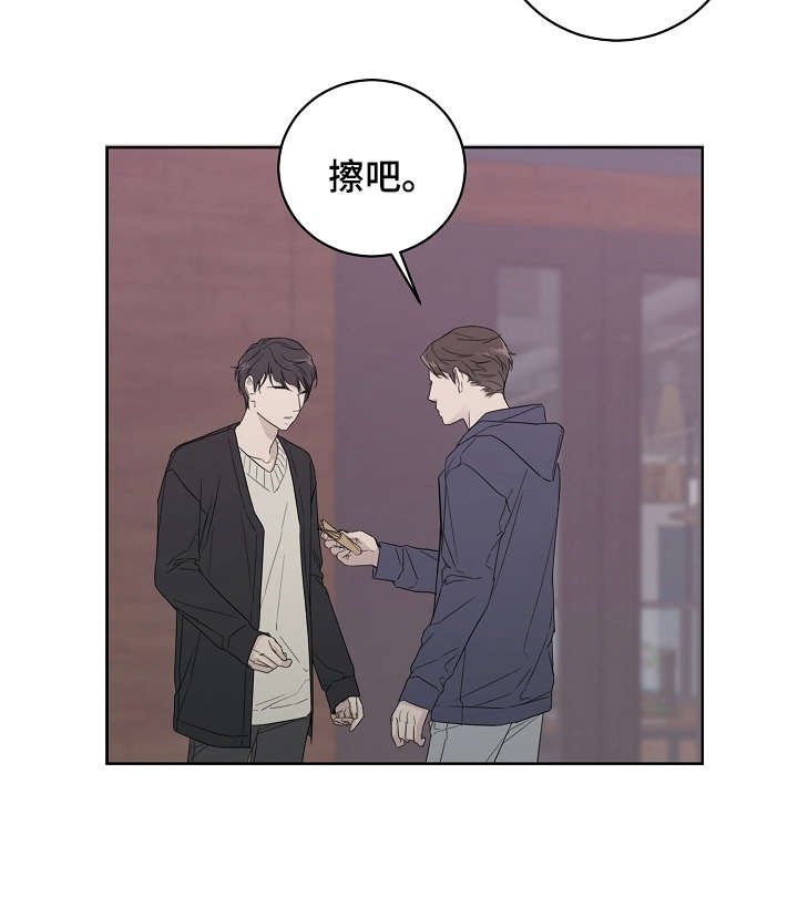 第2章：软柿子