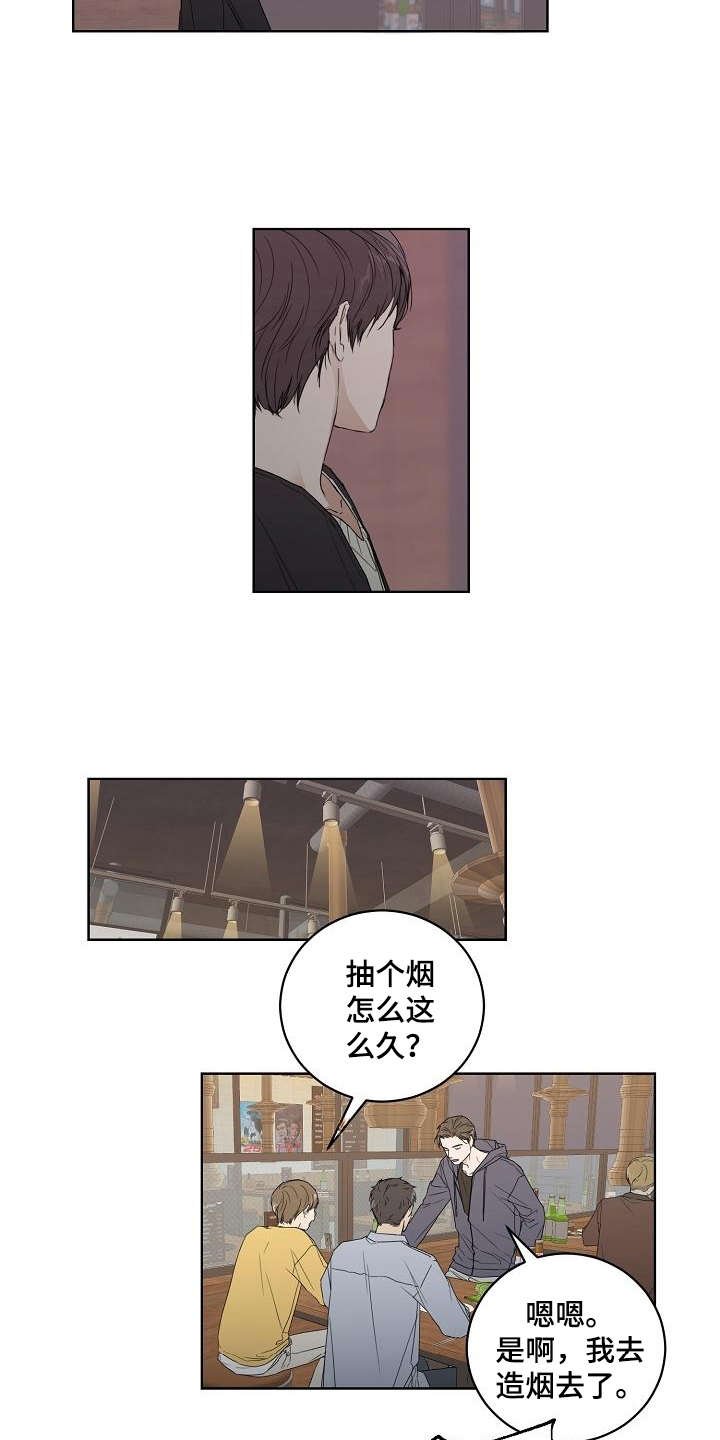 第2章：软柿子