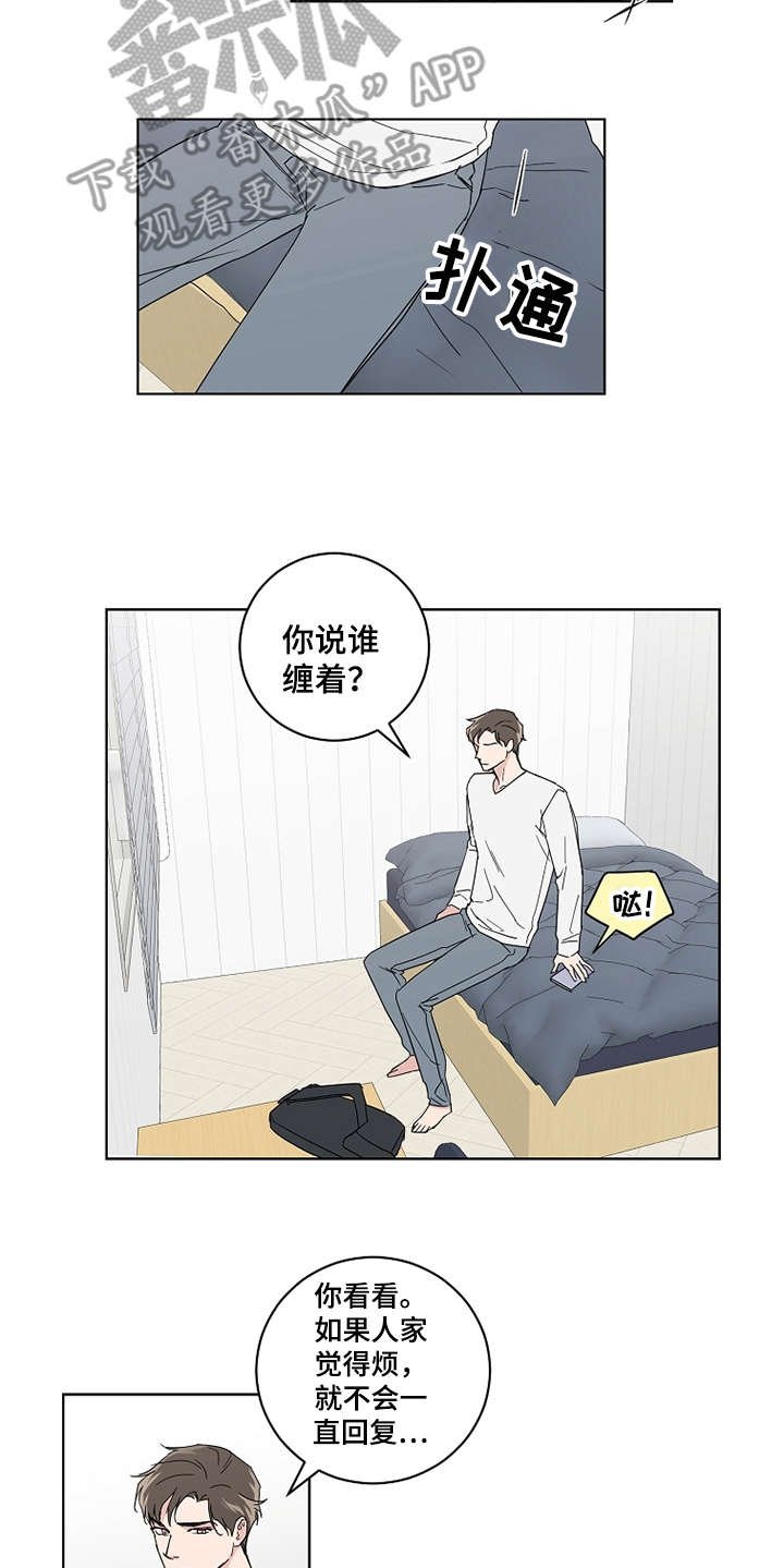第20章：没有进展