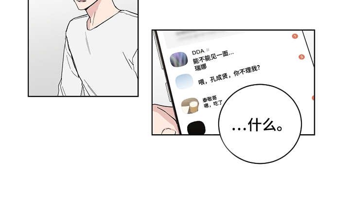 第20章：没有进展