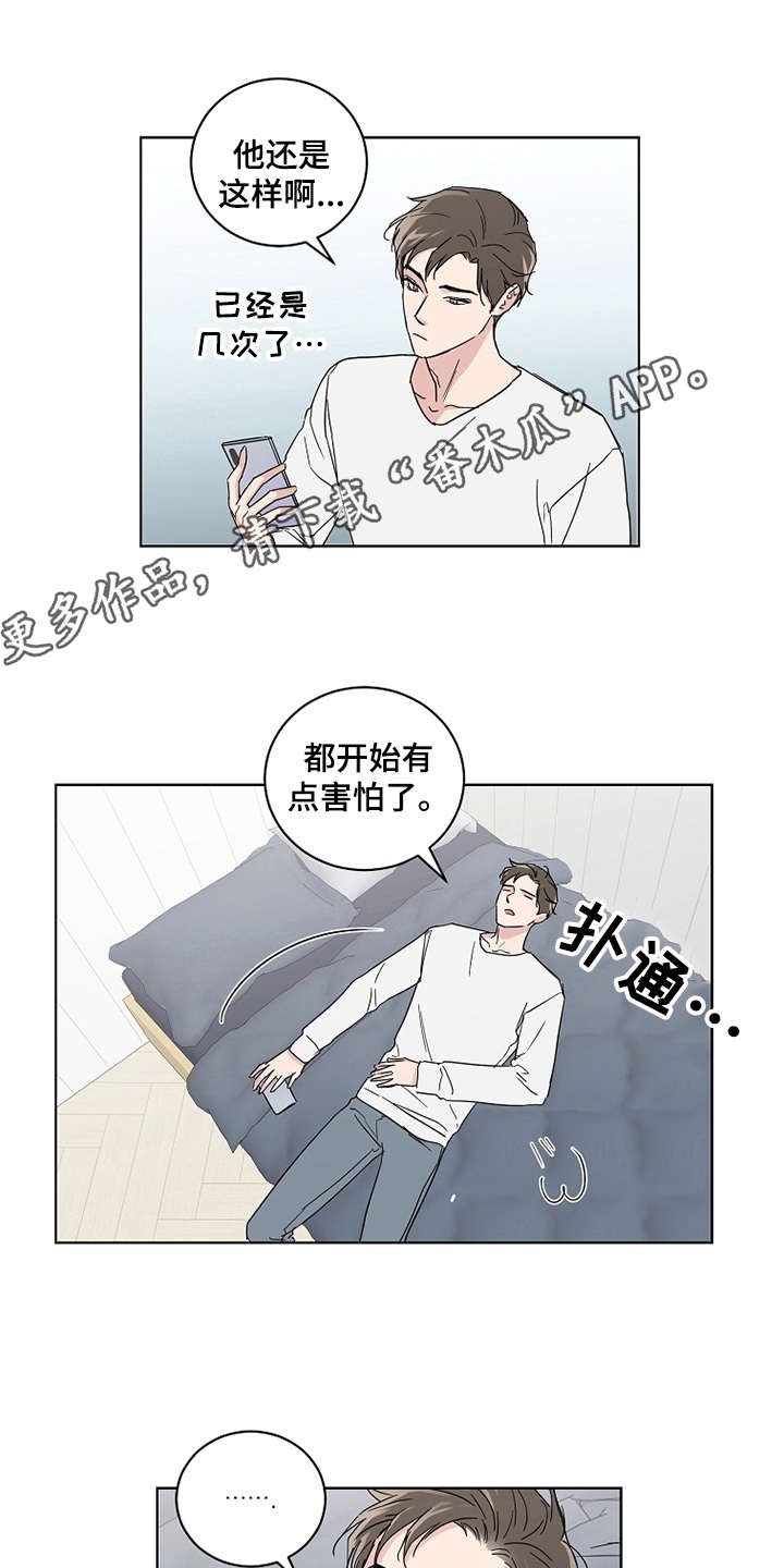 第20章：没有进展