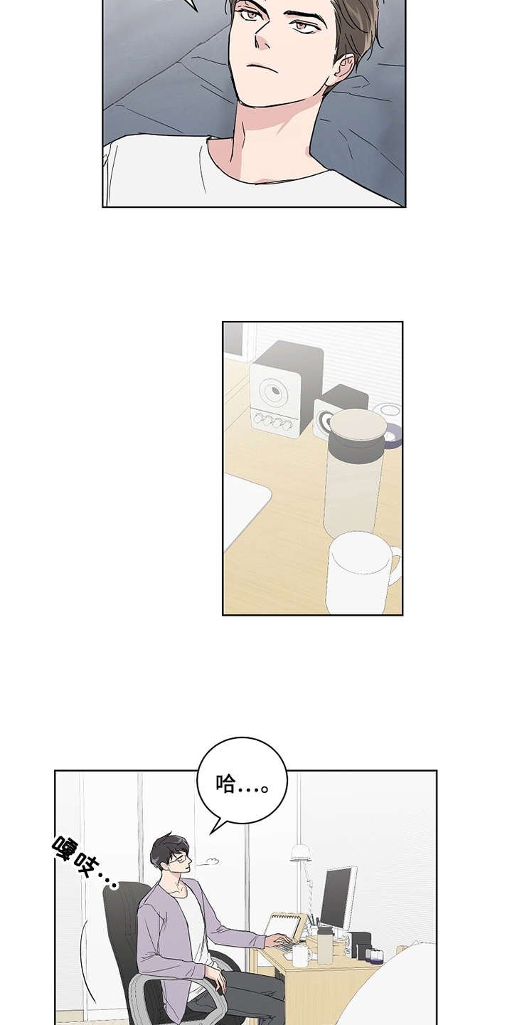 第20章：没有进展