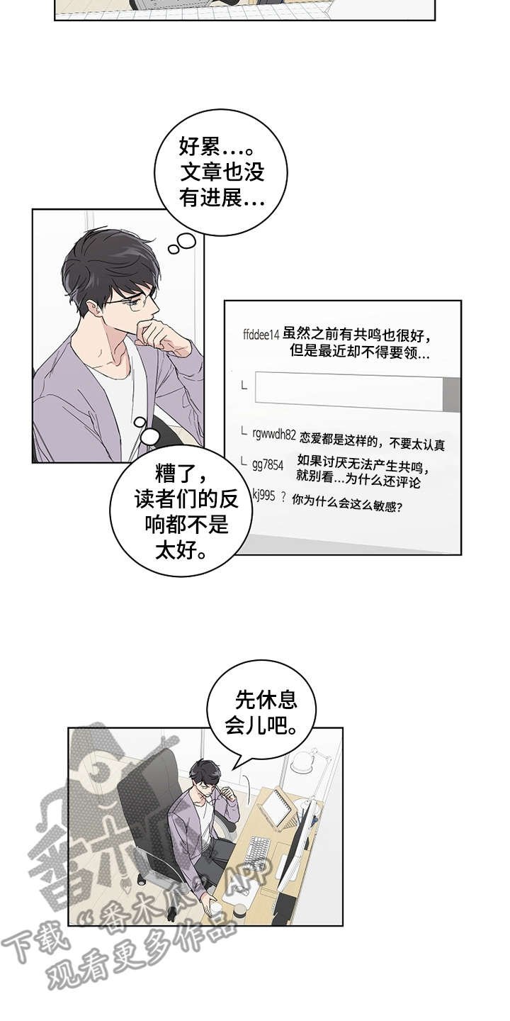 第20章：没有进展