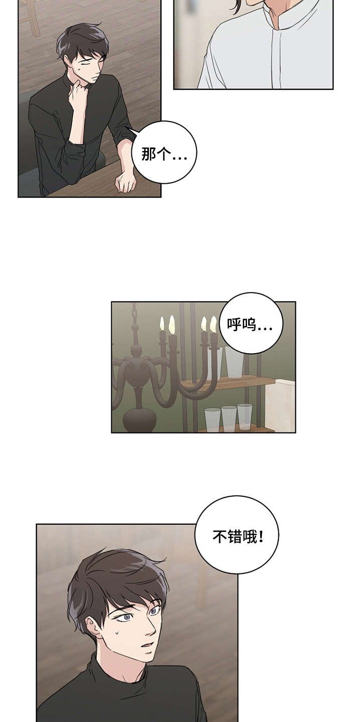 第20章：没有进展