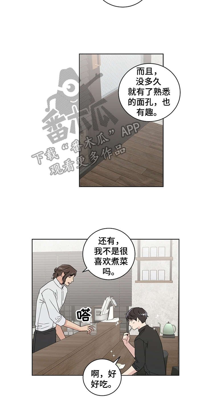第21章：还没联系