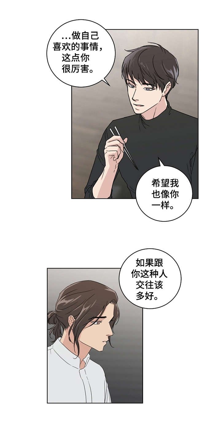 第21章：还没联系