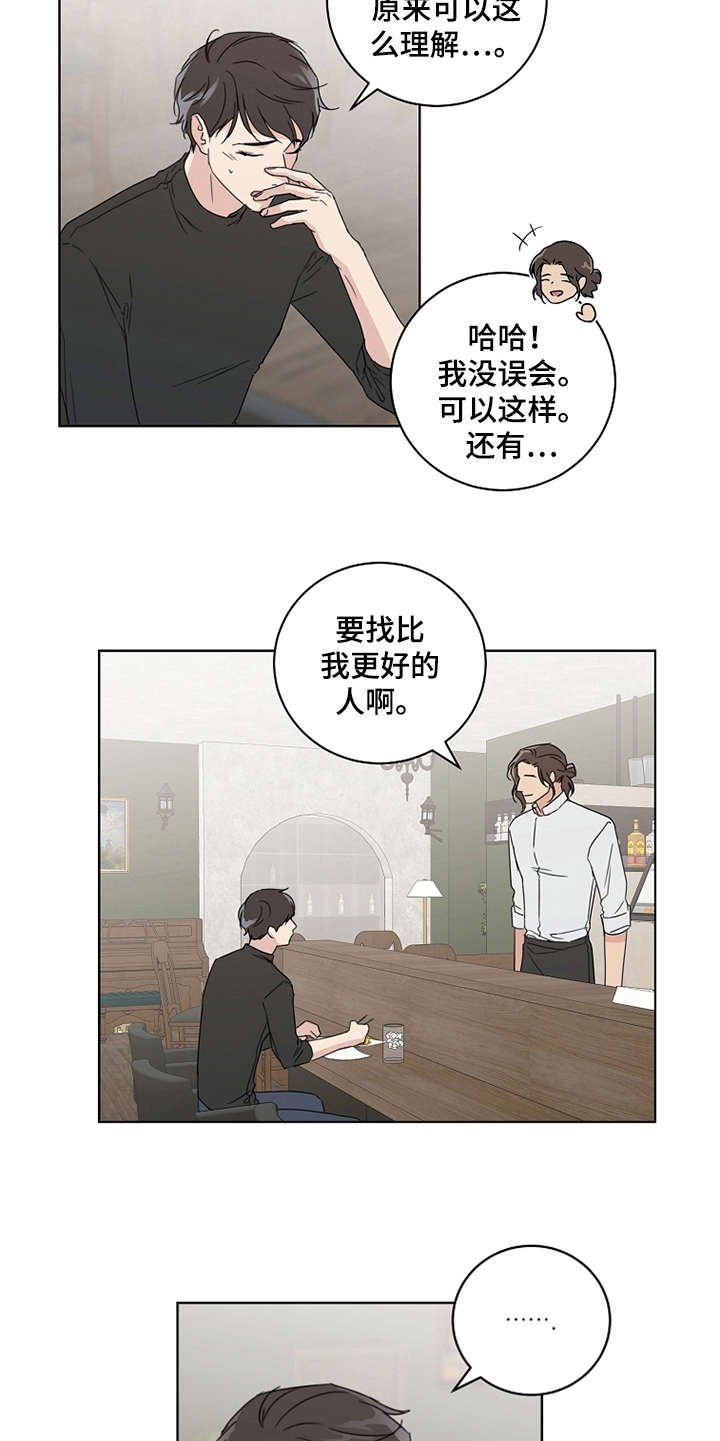 第21章：还没联系