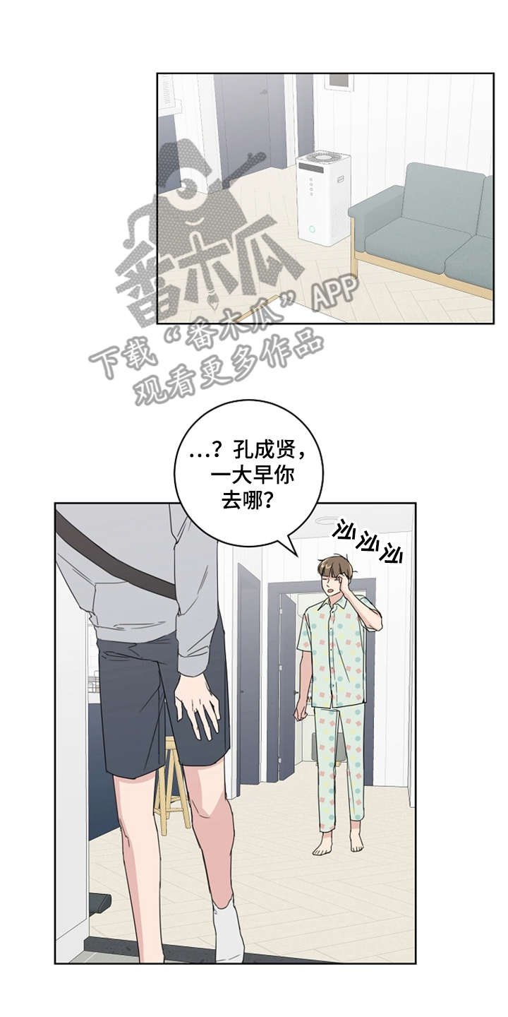 第21章：还没联系