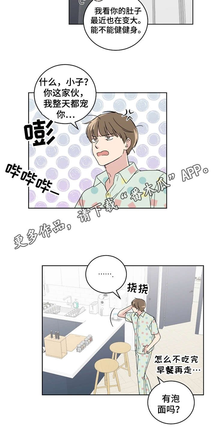 第21章：还没联系