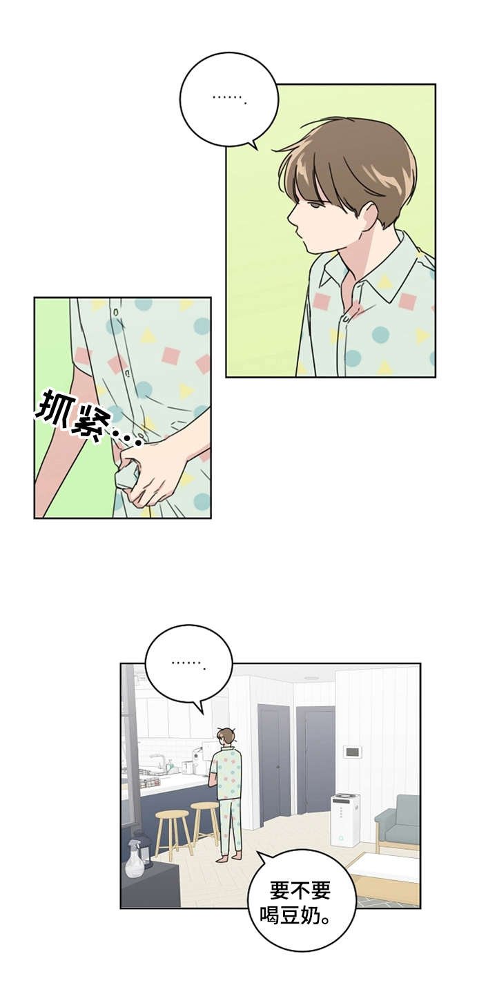 第21章：还没联系
