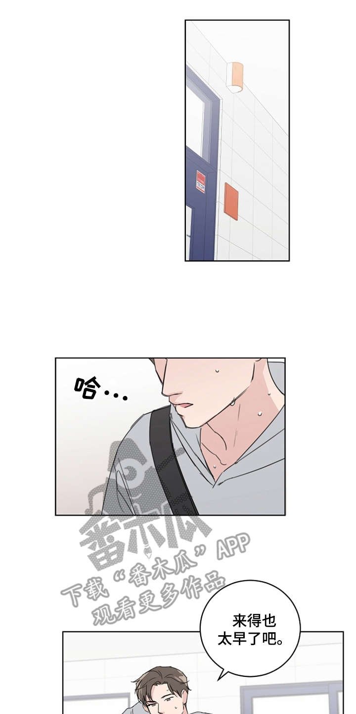 第21章：还没联系