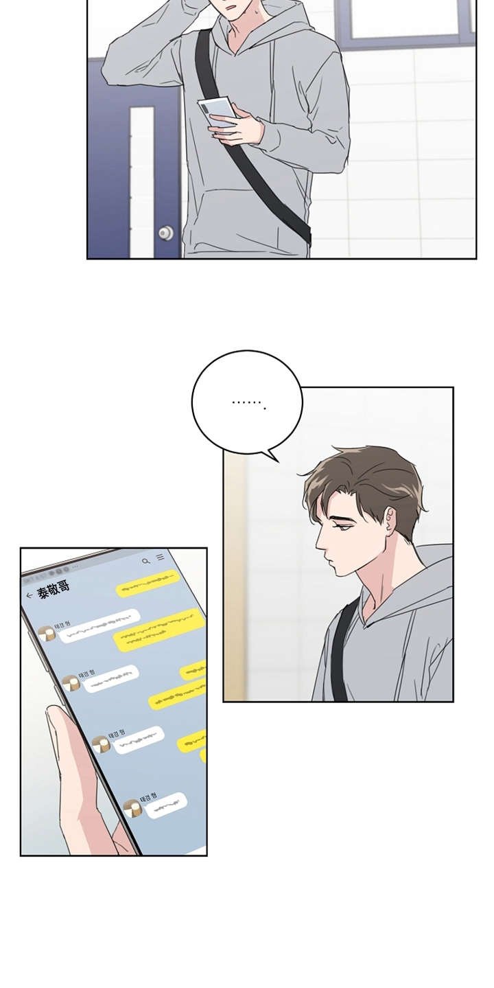 第21章：还没联系