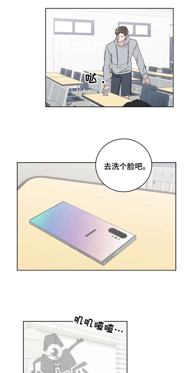 第21章：还没联系