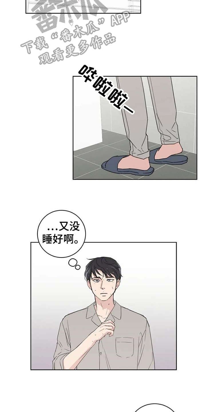 第21章：还没联系