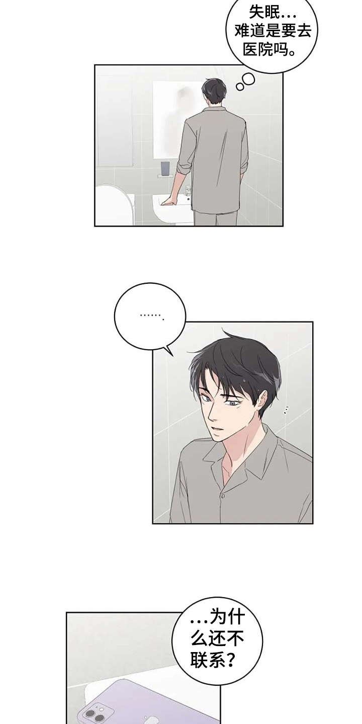 第21章：还没联系
