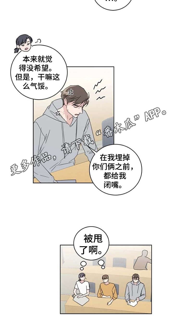 第22章：好久不见
